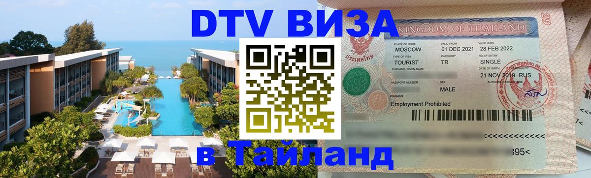 Сколько стоит DTV виза — актуальные цены, оформление даже без документов - Гавана  20.11.2025 